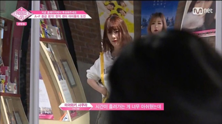 편집으로 괜히 띄워줘서 욕만 먹고있는 프로듀스48 연습생....JPG | 인스티즈