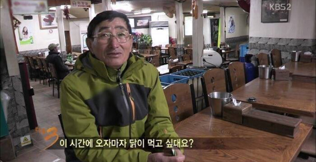 통닭이 먹고싶다는 딸을위해 직접 사러나온 아빠...jpg | 인스티즈