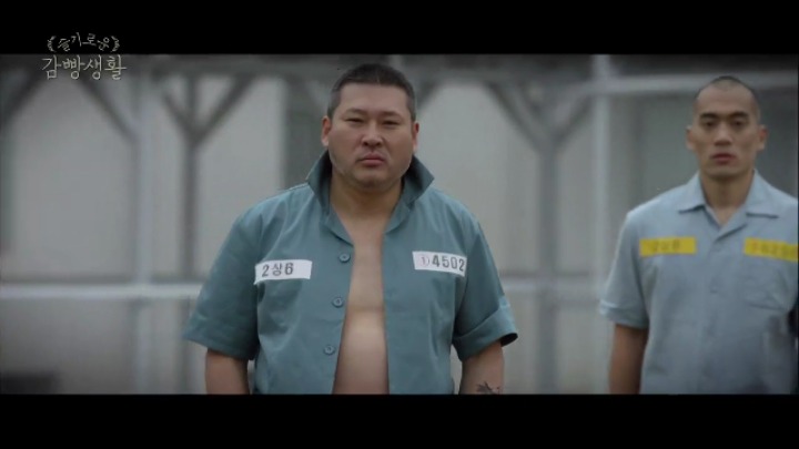 슬기로운 감빵생활 제혁이한테 충성하는똘마니 | 인스티즈