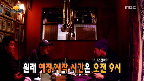 몰카당한 조세호 | 인스티즈