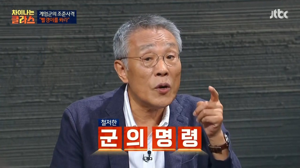 계엄군이 광주를 공격한 이유 | 인스티즈