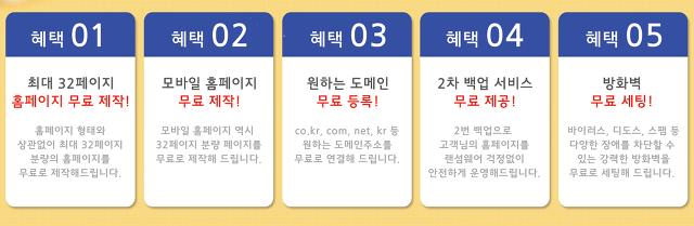 바른안전기술 이미지