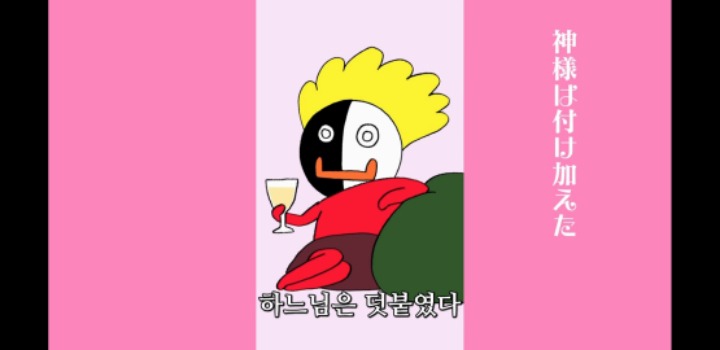 우리 반에 게이가 있다 | 인스티즈
