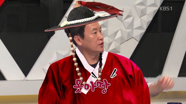[역사저널그날] 난중일기에 대놓고 원균 헌담하는 이순신 | 인스티즈