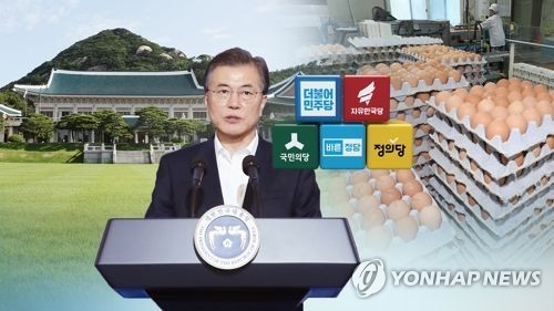 이니 하고 싶은거 다해~ 8.19~8.20(토일) | 인스티즈