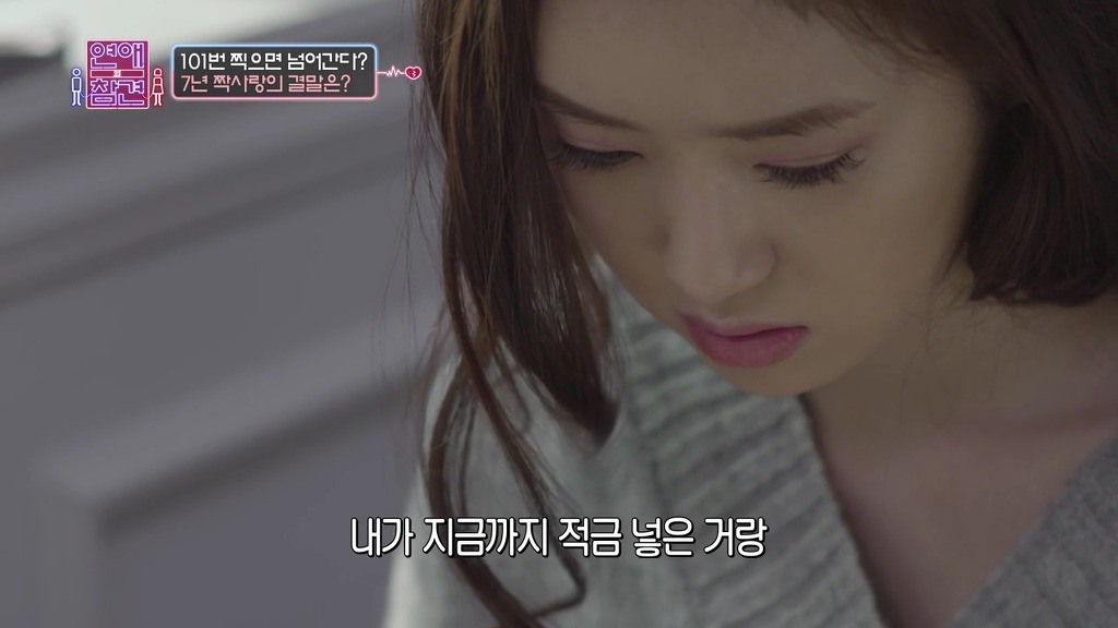 [연애의참견] 7년간 나를 짝사랑해온 남자.jpg -2 | 인스티즈