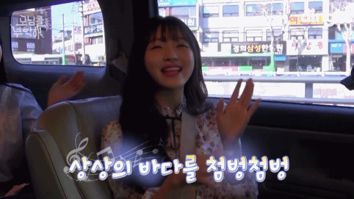 오마이걸 유아&효정.gif | 인스티즈