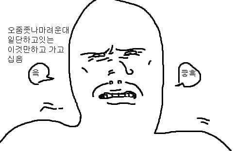  직장인 공감 짤파티 | 인스티즈