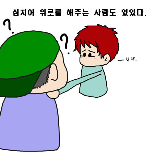 중국일기 1 (녹색 모자) | 인스티즈