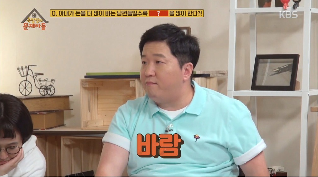 아내가 돈을 더 많이 버는 남편들일수록 많이 한다는거 | 인스티즈