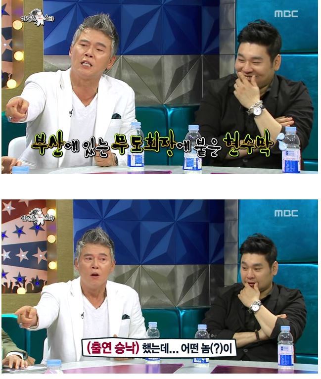 라스 레전드.jpg | 인스티즈