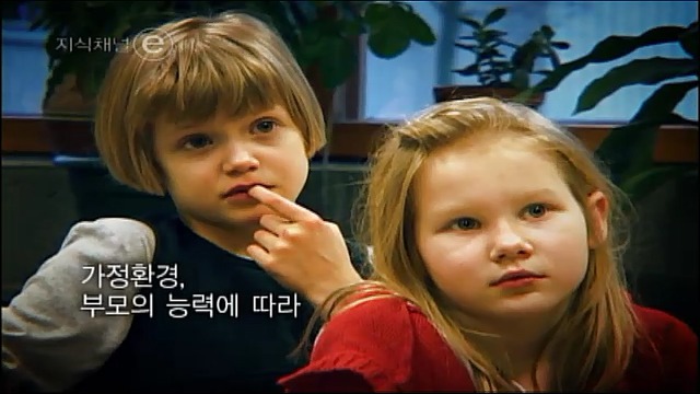 가정환경에 따라 달라지는 출발점을 지양하는 핀란드의 교육 시스템 | 인스티즈