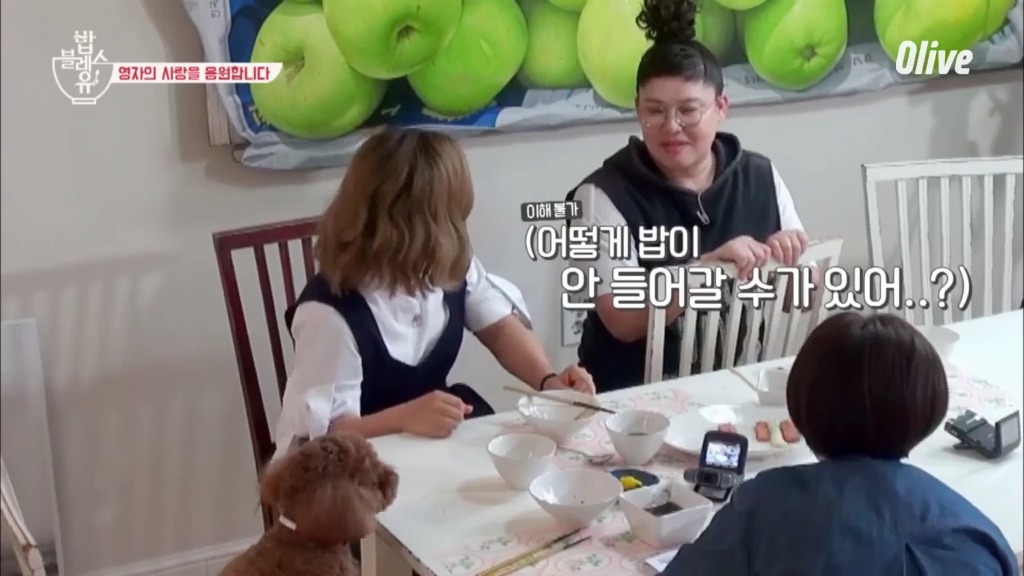 [밥블레스유] 이영자가 도저히 공감 못 할 상황.jpg | 인스티즈