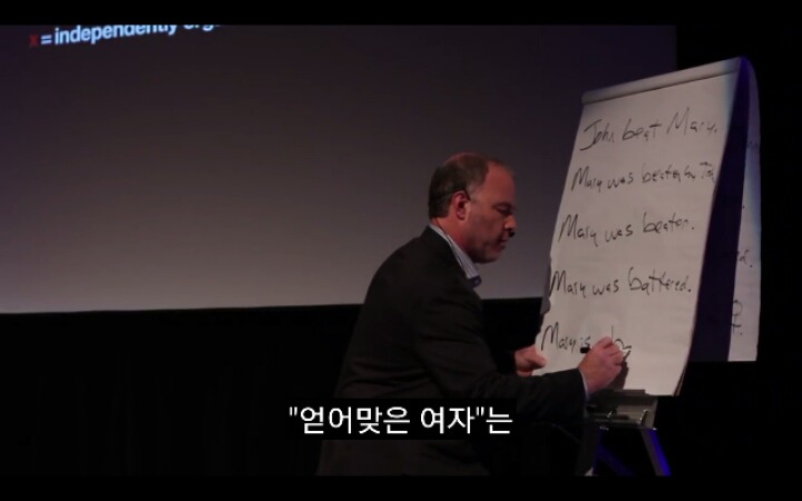 존이 메리를 때렸다. 메리는 엊어맞은 여자다 | 인스티즈