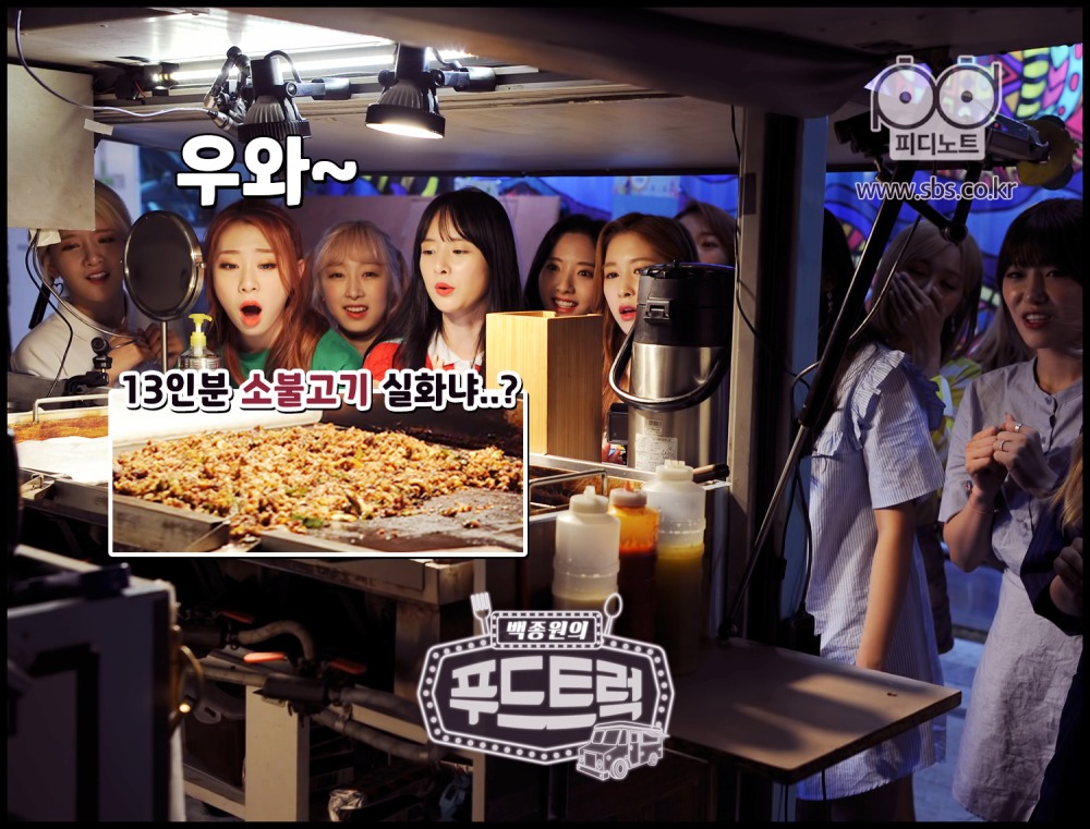 우주푸드 이미지