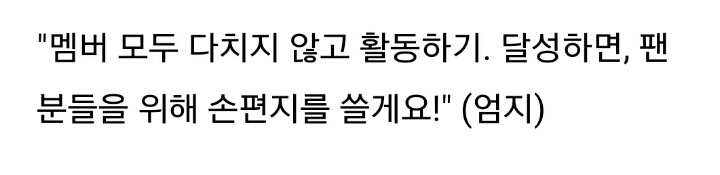노답 소속사ㅅㅂㅅㅂㅅㅂㅅㅂ | 인스티즈