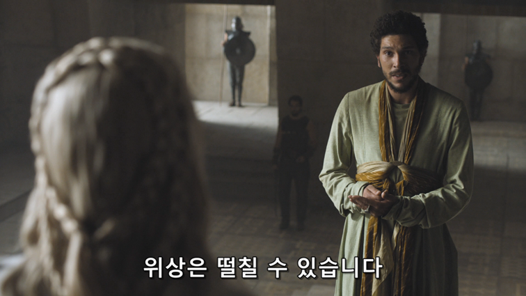 [왕좌의게임] 폭풍의 딸 57화 | 인스티즈