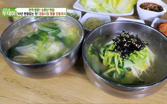 시장국시 이미지