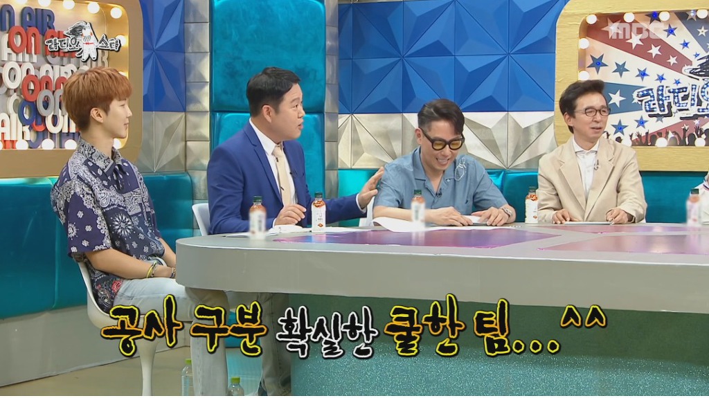 규현이 라디오스타 MC 출연을 고사한 이유 | 인스티즈