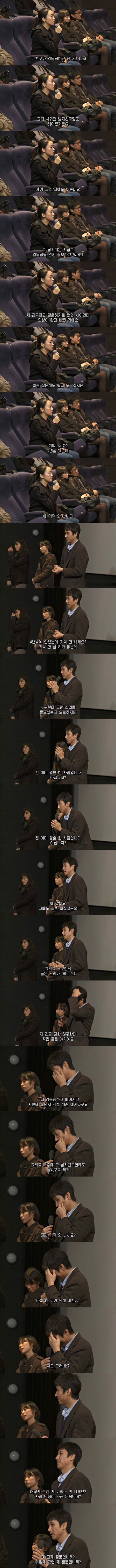 이선균 이 사람 진짜 와...;.jpg | 인스티즈