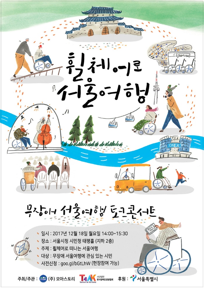 (주)토크서비스 이미지