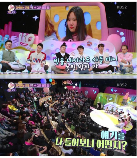 군인 남친을 두고 헌팅술집가고 모텔에서 자는 딸 | 인스티즈