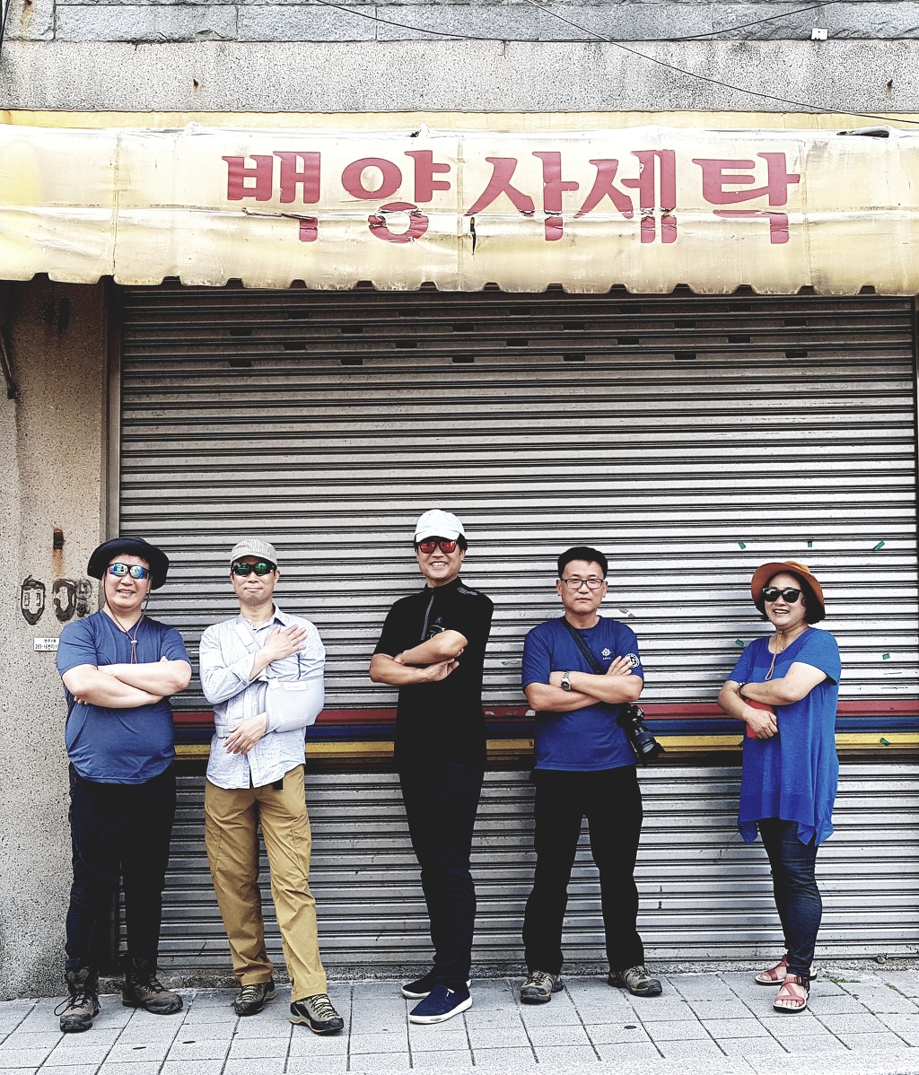 백양사세탁소 이미지