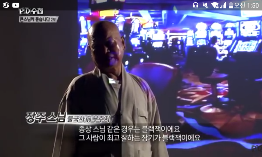 불국사 스님의 특기 | 인스티즈