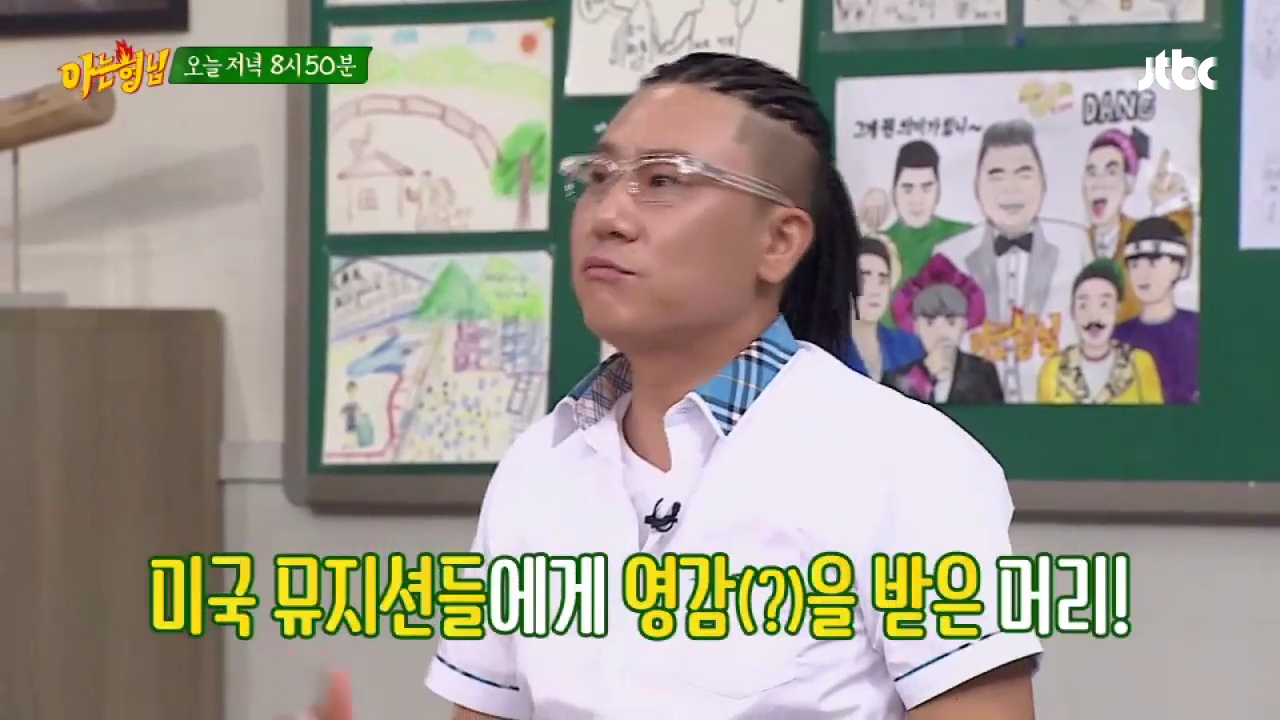 윤아 : 상민이 머리 무슨일이야? | 인스티즈
