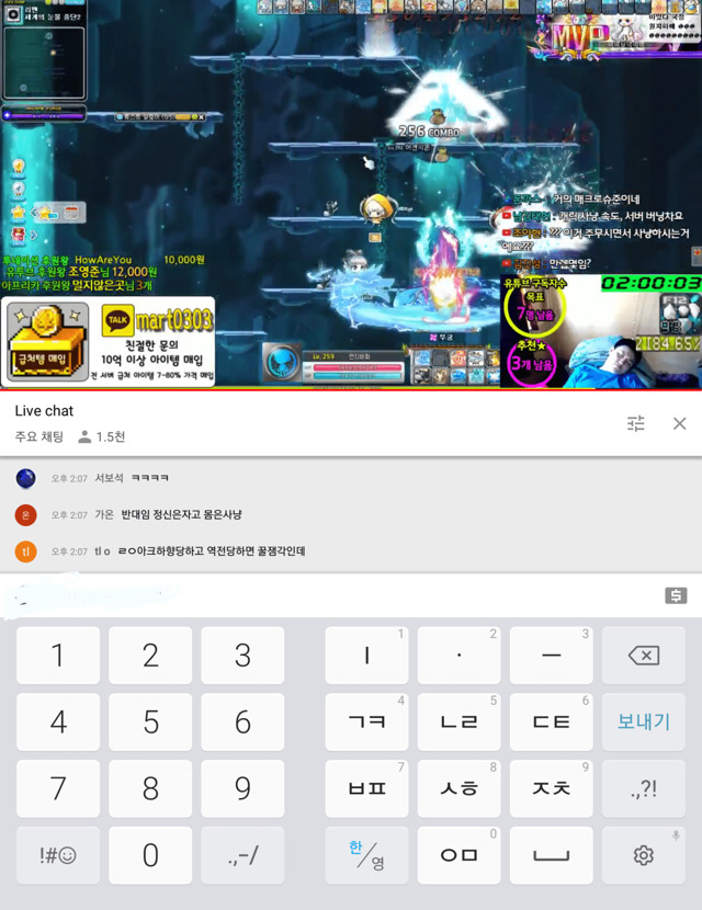 오늘자 메이플스토리 랭커 상황.jpg | 인스티즈
