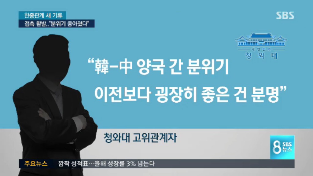 말하는대로 이뤄내는 문재인 정부 | 인스티즈