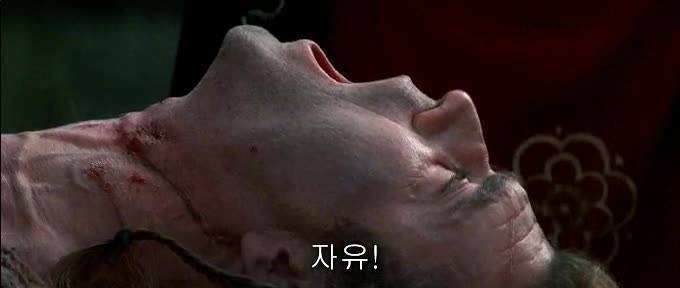 의문의 브레이브 하트.jpg | 인스티즈