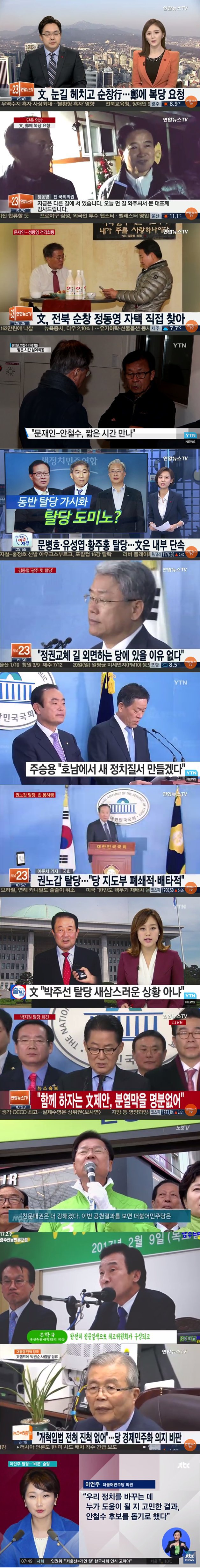 정신들 차리세요 | 인스티즈