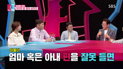 전직 변호사가 분석한 고부갈등의 원인 | 인스티즈