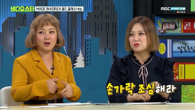 필리핀에서 방송불가곡인 트와이스 T T | 인스티즈