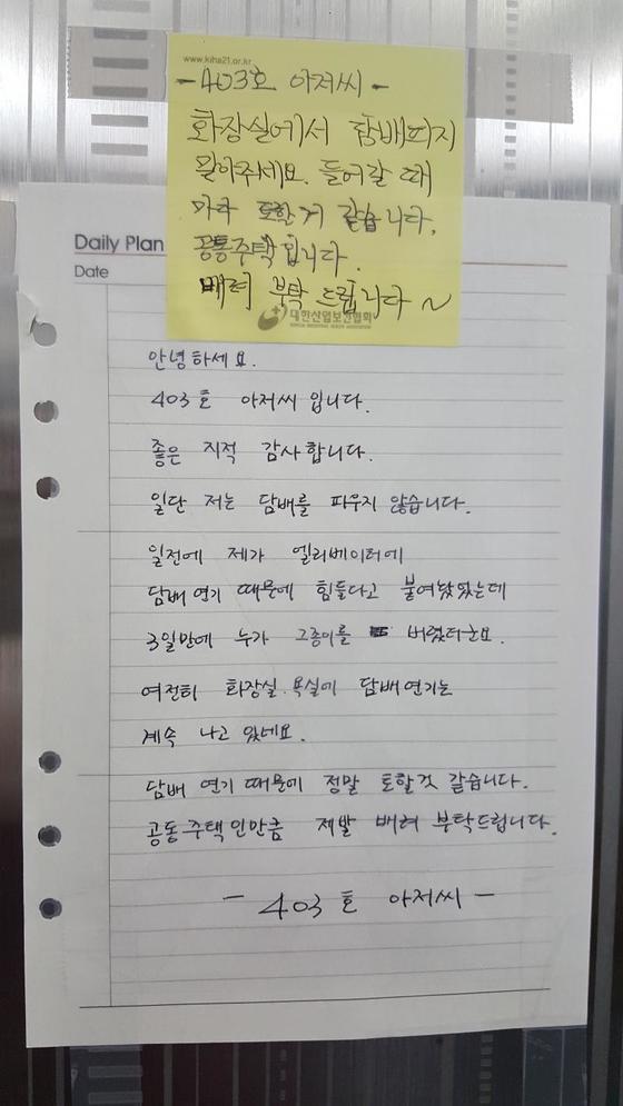 어느 아파트 엘리베이터의 눈치게임.jpg | 인스티즈