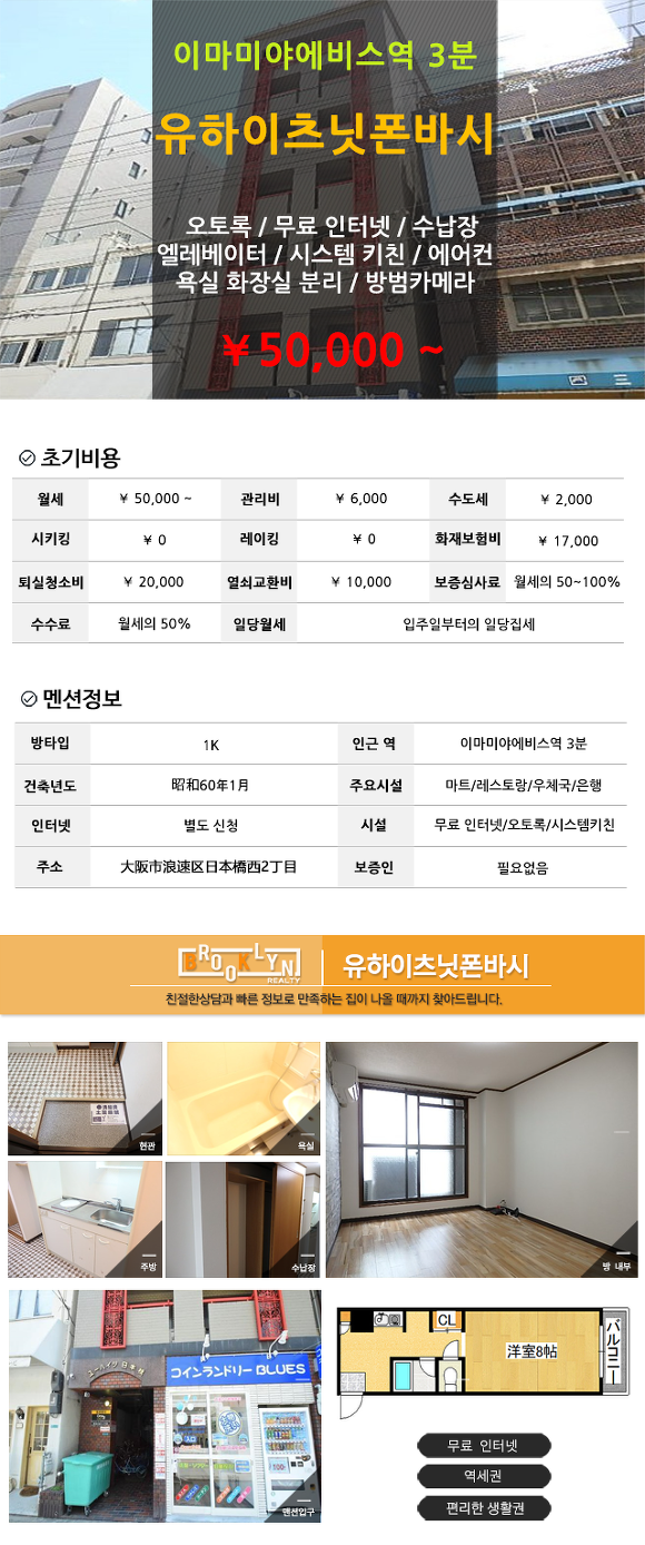 오사카루 이미지