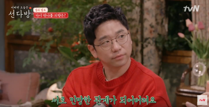 여자들한테 인기 있다는 양세형.jpg | 인스티즈