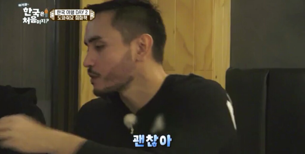 한국치킨집에서 주문하는 프랑스친구들jpg(어서와한국은처음이지) | 인스티즈