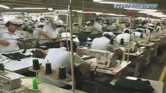 통일하면 달라지는것들 | 인스티즈