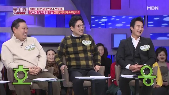 역대급 발언한 김용림.jpg | 인스티즈