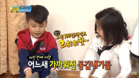 [아빠어디가] 성동일:리환아 너는 빈이 처음 봤을 때 어땠어? | 인스티즈