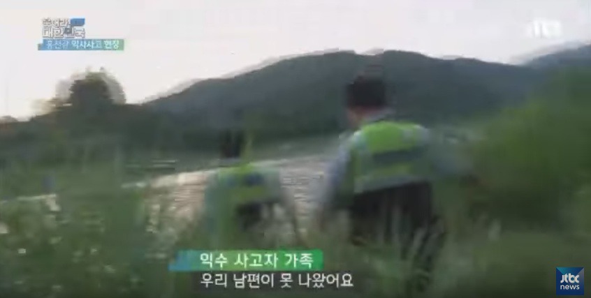 대한민국에서 익사사고가 가장 많이 발생하는 지역 | 인스티즈