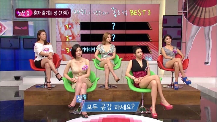 섹스보다 자위가 나은점.jpg | 인스티즈