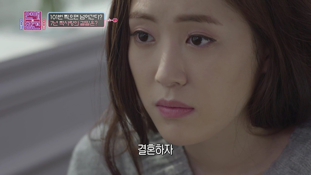 [연애의참견] 7년간 나를 짝사랑해온 남자.jpg -2 | 인스티즈