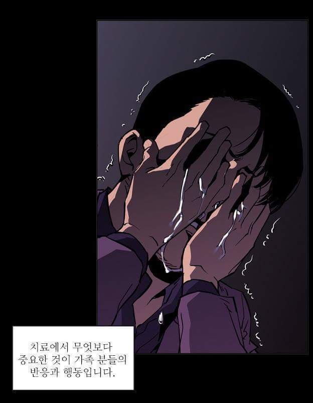 아빠가 딸을 위한 복수를 하는 만화 | 인스티즈