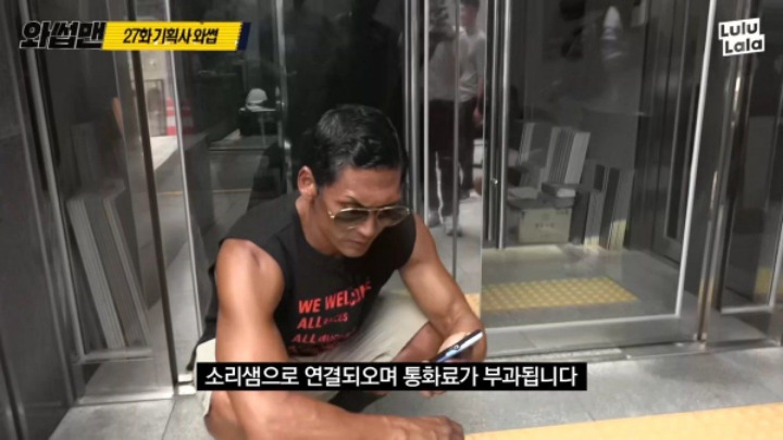 방탄소년단 소속사를 찾아간 박준형 | 인스티즈