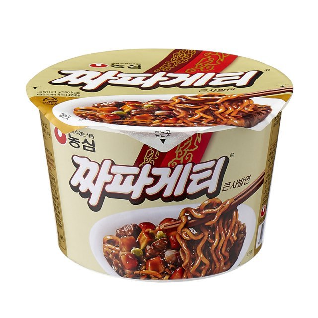 pc방에서 가장 즐겨먹던 컵라면은? | 인스티즈
