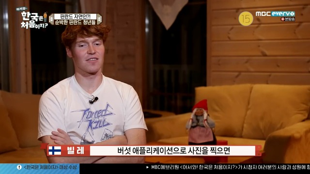 [어서와~한국은처음이지?] 핀란드 20대男들의 유흥문화 | 인스티즈