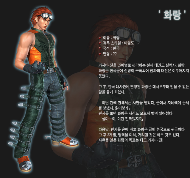 김갑환 vs 화랑 | 인스티즈